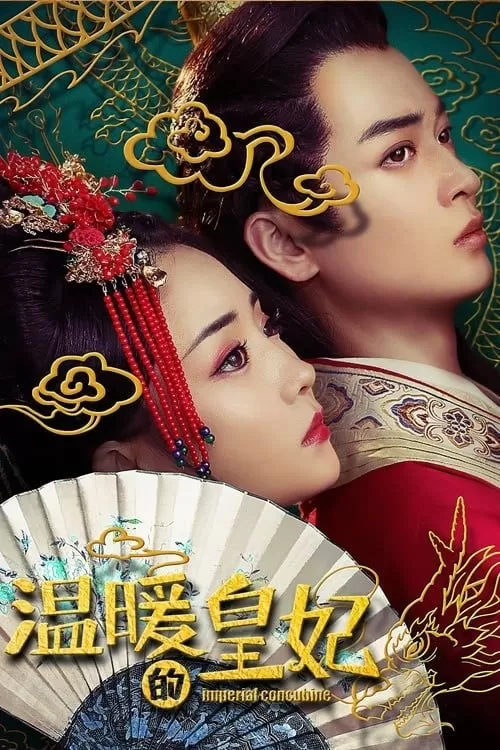 Queen Of My Heart (2021) ฮองเฮาที่รัก ดูหนังออนไลน์ HD
