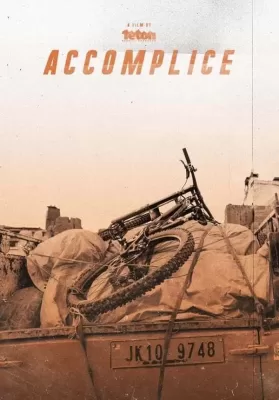 Accomplice (2020) จักรยานคู่ใจ ดูหนังออนไลน์ HD