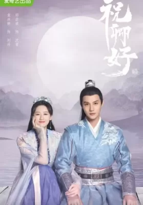 Sassy Princess (2022) องค์หญิงตัวร้ายกับนายองครักษ์ ดูหนังออนไลน์ HD