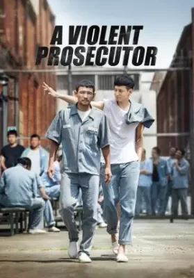 A Violent Prosecutor (2016) อัยการที่มีความรุนแรง ดูหนังออนไลน์ HD