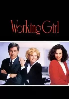Working Girl (1988) เวิร์คกิ้ง เกิร์ล หัวใจเธอไม่แพ้ ดูหนังออนไลน์ HD