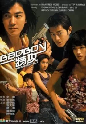 Bad Boy (2000) คู่เลว ดูหนังออนไลน์ HD
