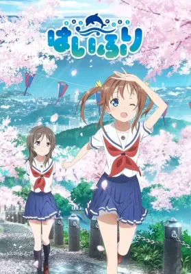 High School Fleet the Movie (2020) ดูหนังออนไลน์ HD