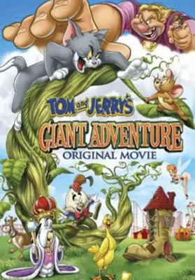 Tom and Jerry’s Giant Adventure (2013) ทอมกับเจอร์รี่ ตอน แจ็คตะลุยเมืองยักษ์ ดูหนังออนไลน์ HD