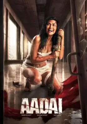 Aadai (2019) อาได ดูหนังออนไลน์ HD
