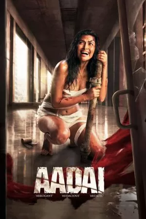Aadai (2019) อาได ดูหนังออนไลน์ HD
