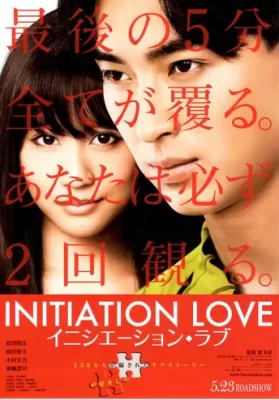 Initiation Love (2015) จุดเริ่มต้นของความรัก [ซับไทย] ดูหนังออนไลน์ HD