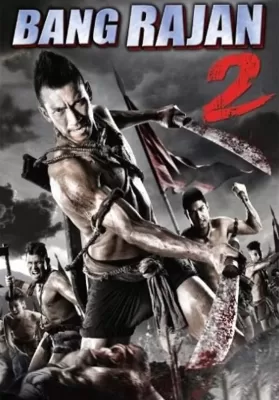 บางระจัน 2 (2010) Bang Rajan 2 ดูหนังออนไลน์ HD