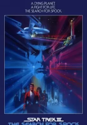 Star Trek 3: The Search For Spock (1984) สตาร์ เทรค 3: ค้นหาสป็อคมนุษย์มหัศจรรย์ ดูหนังออนไลน์ HD