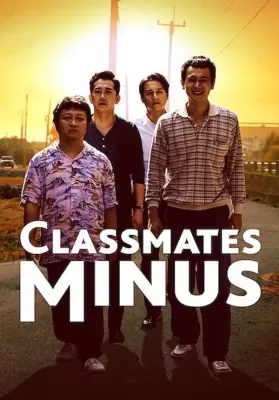 Classmates Minus (2020) เพื่อนร่วมรุ่น (Netflix) ดูหนังออนไลน์ HD