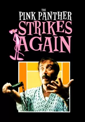 The Pink Panther Strikes Again (1976) มือปืนปุ๊บๆปั๊บๆ ดูหนังออนไลน์ HD