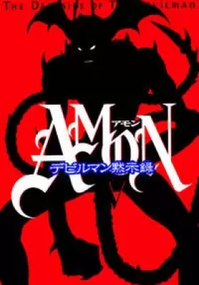 Amon Apocalypse of Devilman (2000) (พากย์ไทย) ดูหนังออนไลน์ HD
