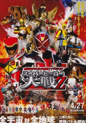 Kamen Rider x Super Sentai x Space Sheriff Super Hero Taisen Z (2013) มาสค์ไรเดอร์ x ซูเปอร์เซนไท x ตำรวจอวกาศ ซูเปอร์ฮีโร่ไทเซน Z ดูหนังออนไลน์ HD