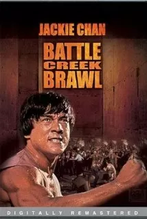 Battle Creek Brawl (1980) ไอ้มังกรถล่มปฐพี ดูหนังออนไลน์ HD