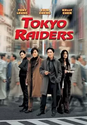 Tokyo Raiders (2000) พยัคฆ์สำอางค์ ผ่าโตเกียว ดูหนังออนไลน์ HD
