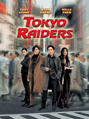 Tokyo Raiders (2000) พยัคฆ์สำอางค์ ผ่าโตเกียว ดูหนังออนไลน์ HD