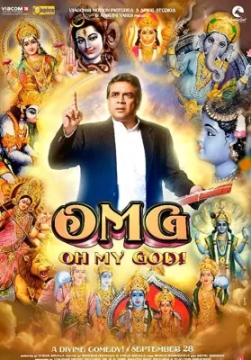 OMG Oh My God (2012) พระเจ้าช่วย! ดูหนังออนไลน์ HD