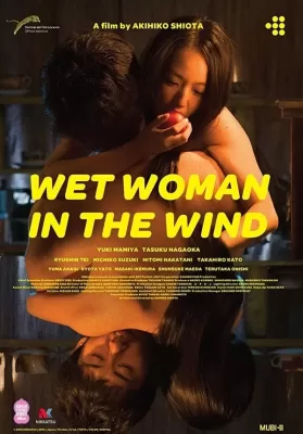 Wet Woman in the Wind (Kaze ni nureta onna) (2016) ดูหนังออนไลน์ HD
