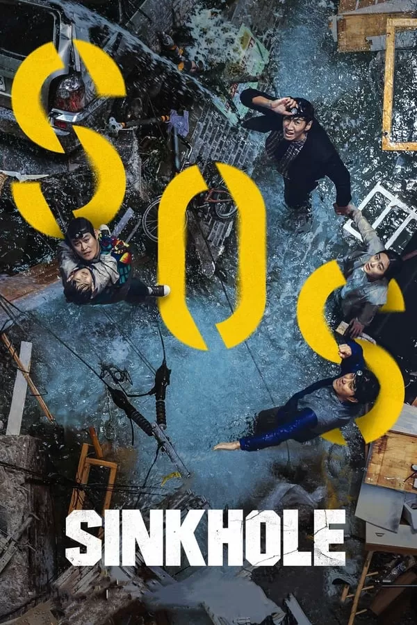 Sinkhole (2021) ฝ่าวิกฤต หลุมระทึก ดูหนังออนไลน์ HD