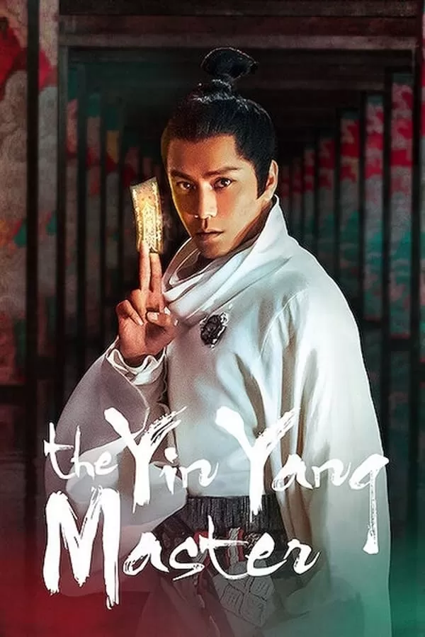 The Yin Yang Master (2021) หยิน หยาง ศึกมหาเวท ดูหนังออนไลน์ HD