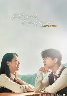 Love and Wish (2021) ดูหนังออนไลน์ HD