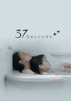 37 Seconds 37 วินาที (2019) NETFLIX บรรยายไทย ดูหนังออนไลน์ HD