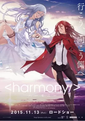 Project Itoh Harmony (2015) ดูหนังออนไลน์ HD