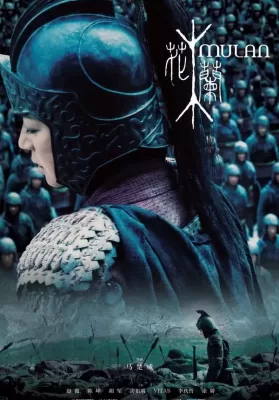 Mulan Rise of a Warrior (2009) มู่หลาน วีรสตรีโลกจารึก ดูหนังออนไลน์ HD