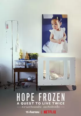 Hope Frozen A Quest to Live Twice | Netflix (2020) ความหวังแช่แข็ง ขอเกิดอีกครั้ง ดูหนังออนไลน์ HD