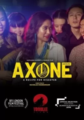 Axone (2019) เมนูร้าวฉาน ดูหนังออนไลน์ HD