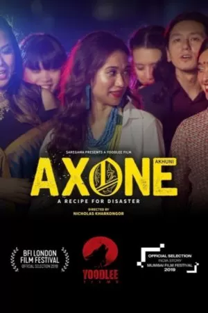 Axone (2019) เมนูร้าวฉาน ดูหนังออนไลน์ HD