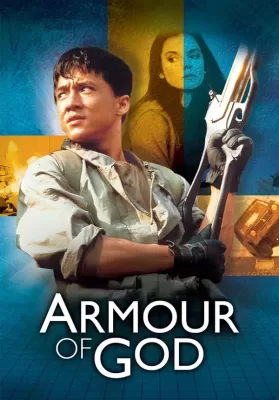 Armour Of God (1986) ใหญ่สั่งมาเกิด ดูหนังออนไลน์ HD