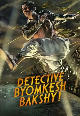 Detective Byomkesh Bakshy! (2015) บอย์มเกช บัคชี นักสืบกู้ชาติ ดูหนังออนไลน์ HD