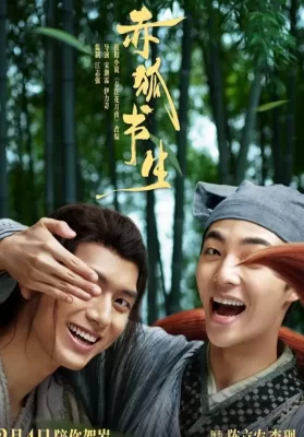 Soul Snatcher (2020) บัณฑิตหน้าใส กับ นายจิ้งจอก ดูหนังออนไลน์ HD