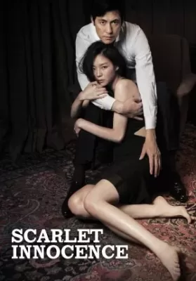 Scarlet Innocence (2014) แค้นรักพิศวาส ดูหนังออนไลน์ HD