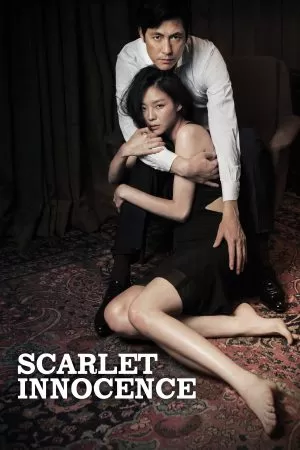 Scarlet Innocence (2014) แค้นรักพิศวาส ดูหนังออนไลน์ HD