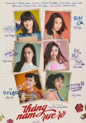 Go-Go Sisters (2018) ไป-ไป แม่สาวน้อย ดูหนังออนไลน์ HD