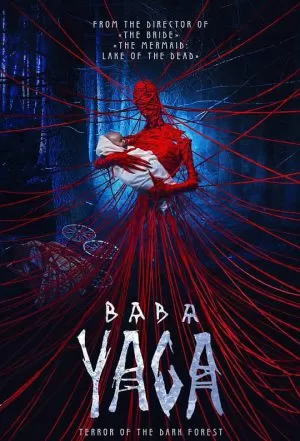 Baba Yaga Terror of the Dark Forest (2020) จ้างผีมาเลี้ยงเด็ก ดูหนังออนไลน์ HD