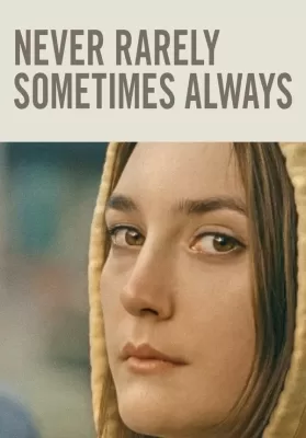 Never Rarely Sometimes Always (2020) ไม่เคย นานหน บางครั้ง เป็นประจำ ดูหนังออนไลน์ HD
