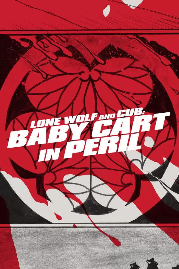 Lone Wolf and Cub Baby Cart in Peril (1972) ซามูไรพ่อลูกอ่อน 4 ดูหนังออนไลน์ HD