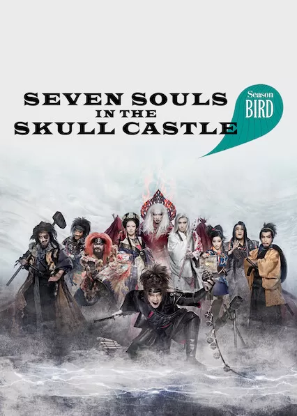 Seven Souls in the Skull Castle Season Bird (2013) ดูหนังออนไลน์ HD