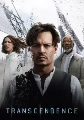 Transcendence (2014) คอมพ์สมองคนพิฆาตโลก ดูหนังออนไลน์ HD