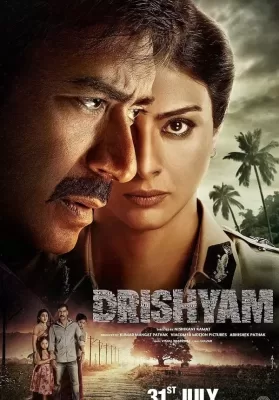 Drishyam | Netflix (2015) ภาพลวง ดูหนังออนไลน์ HD