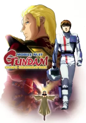 Mobile Suit Gundam Char’s Counterattack (1988) โมบิลสูทกันดั้ม ชาร์ส เคาน์เตอร์แอตแทค ดูหนังออนไลน์ HD