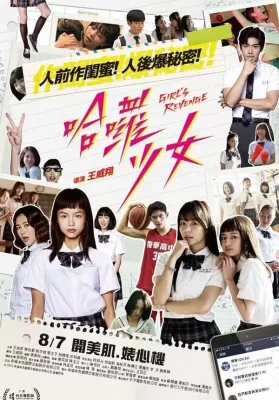 Girl’s Revenge | Netflix (2020) สาวแค้น ดูหนังออนไลน์ HD