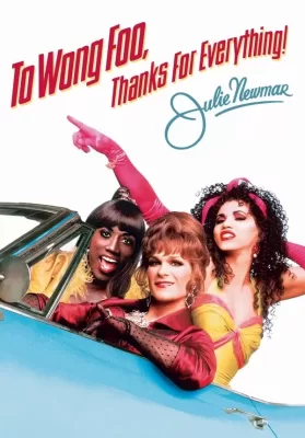 To Wong Foo Thanks For Everything Julie Newmar (1995) สามแต๋ว เฮอะ ใครว่าไม้ประดับ ดูหนังออนไลน์ HD