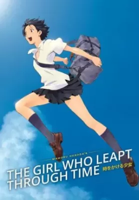 The Girl Who Leapt Through Time (2006) กระโดดจั้มพ์ทะลุข้ามเวลา ดูหนังออนไลน์ HD