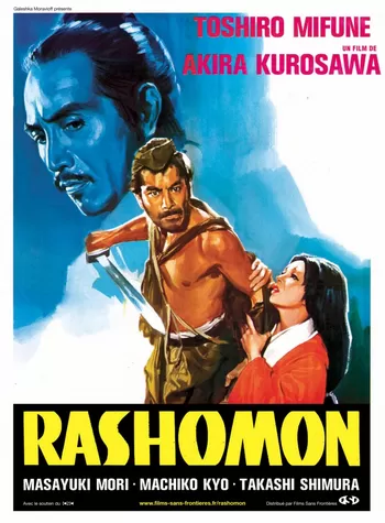 Rashomon (1950) ราโชมอน ดูหนังออนไลน์ HD