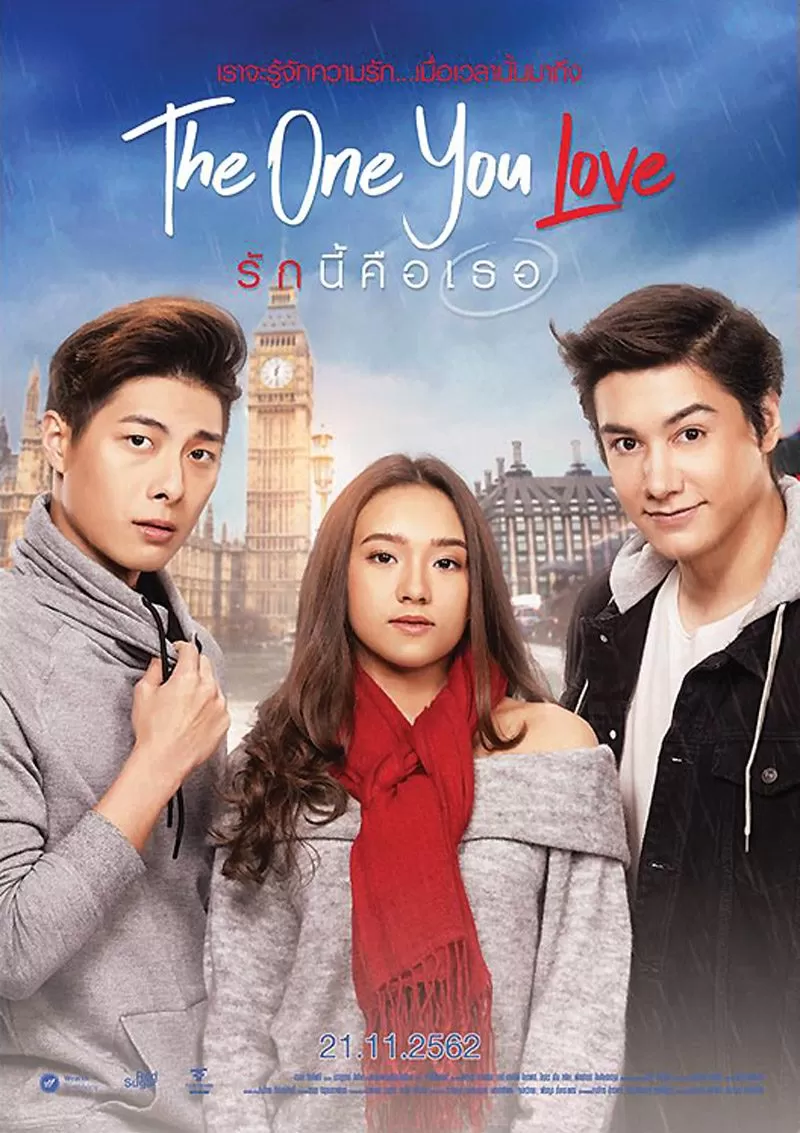 The One You Love (2019) รักนี้คือเธอ ดูหนังออนไลน์ HD