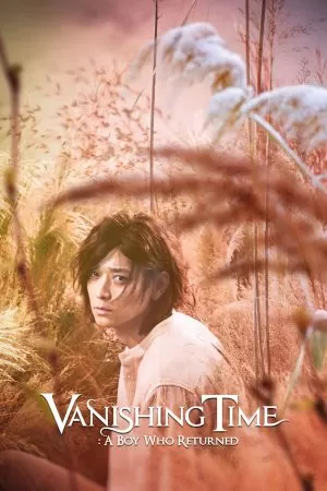 Vanishing Time  A Boy Who Returned (2016) ดูหนังออนไลน์ HD